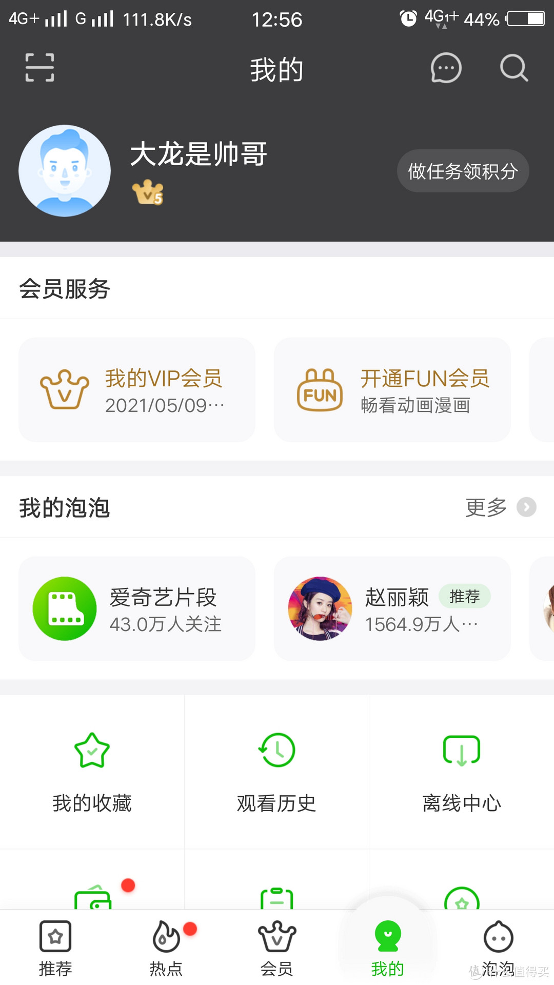 快连vip官网下载_快连vip官网下载lets