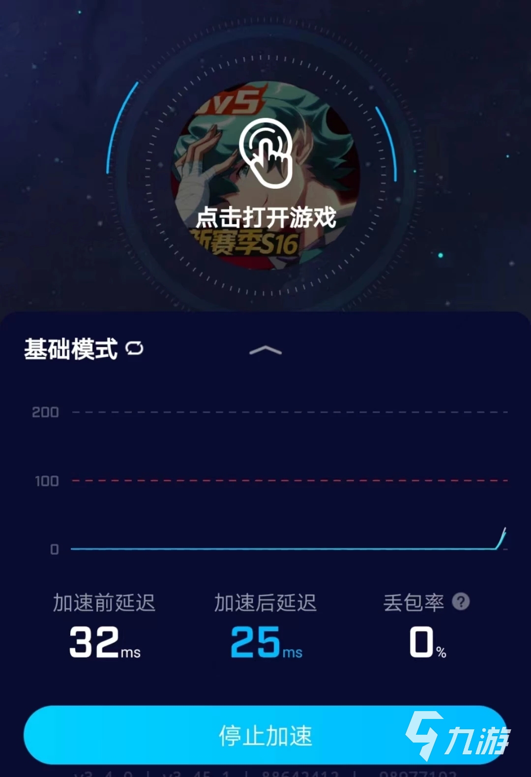telei加速器下载链接_免费vqn加速软件国外下载