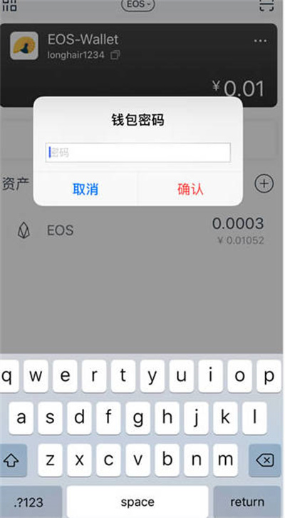 imtoken钱包下载安卓教程_imtoken钱包下载苹果版20