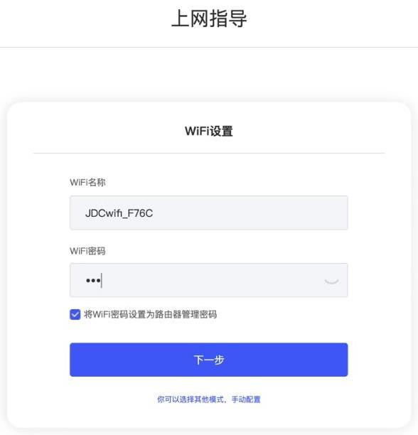 手机远程登录路由器_手机远程控制路由器上网