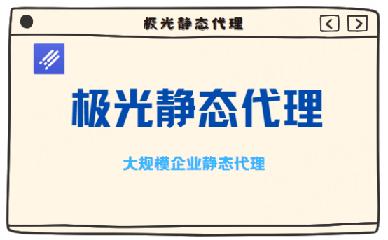 独立ip节点购买_改ip到国外的软件
