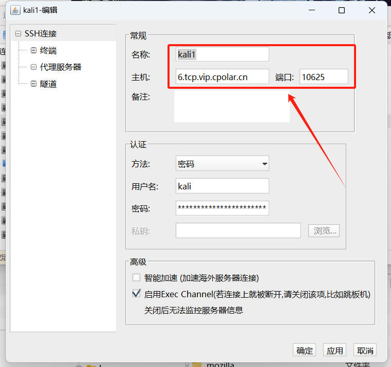 远程vps怎么登录_什么是vps远程桌面服务器