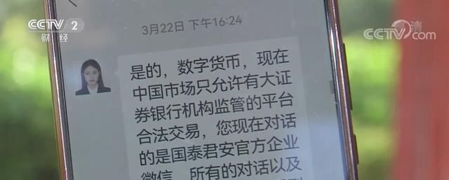 虚拟币被骗能被追回吗_虚拟币被骗能被追回吗安全吗