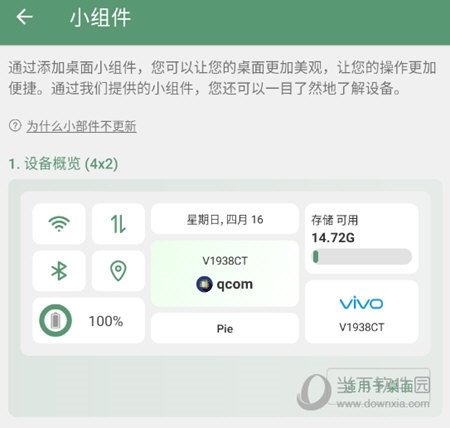 imtoken官方下载2.9.8_imtoken最新版下载283