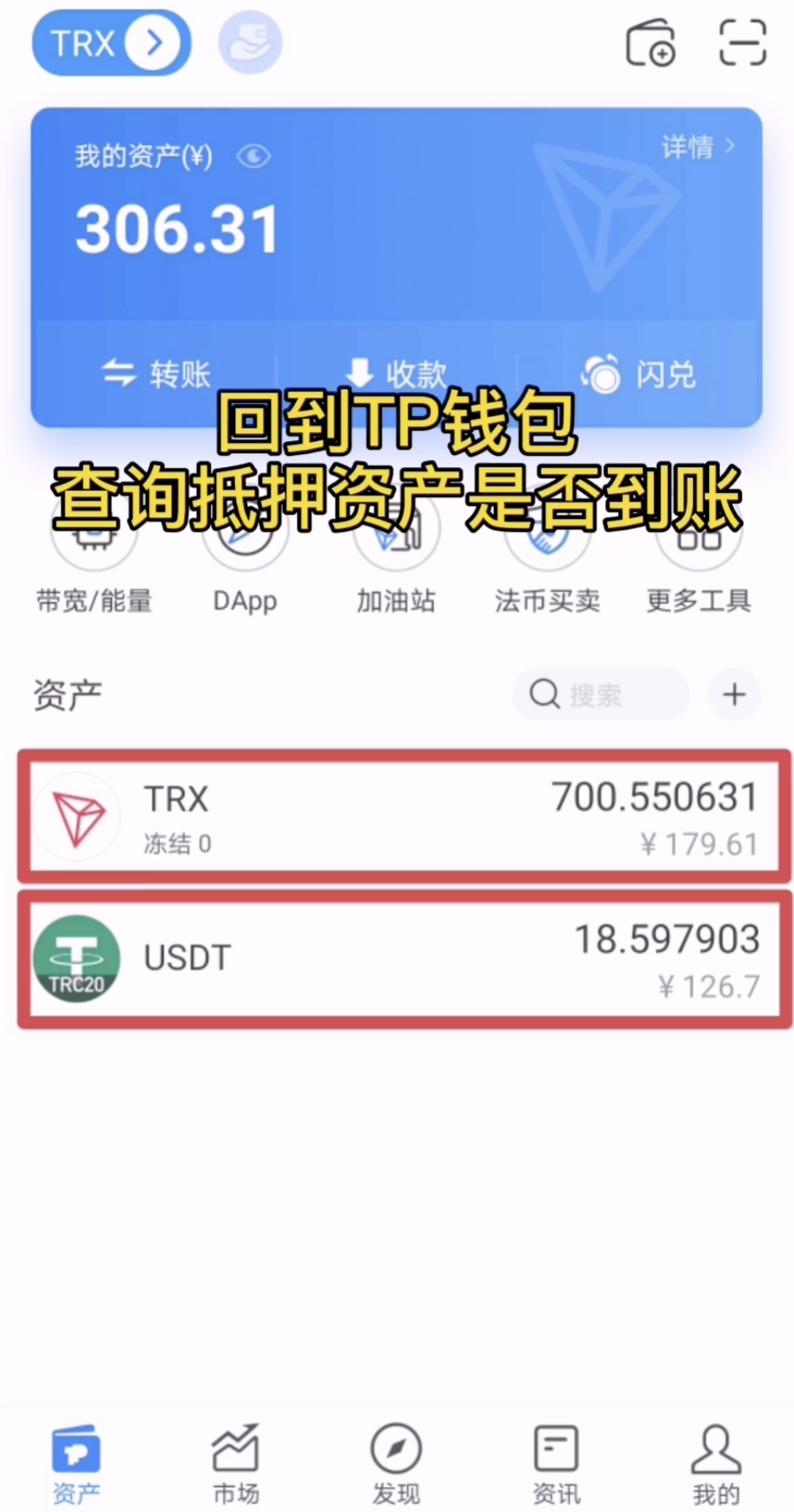 小狐狸钱包怎么使用TRC_小狐狸钱包可以在电脑上弄吗