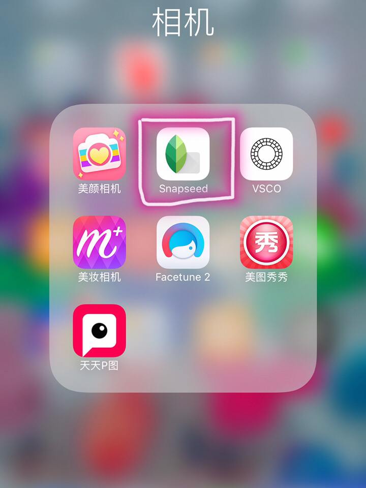 手机免费p图软件有哪些_手机免费p图软件有哪些免费的