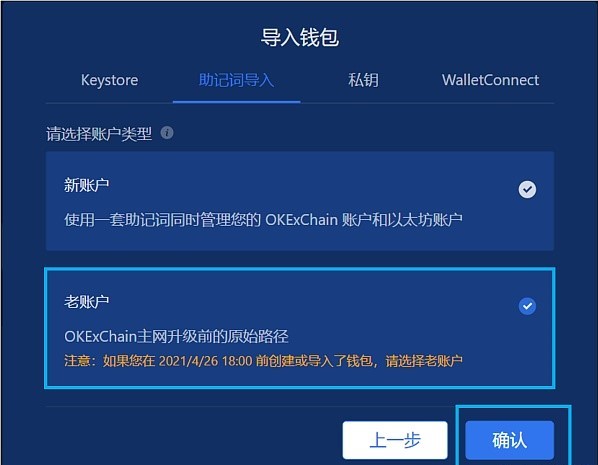 tp钱包安全性_tp钱包观察模式能转账么