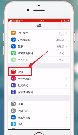 ios飞机怎么设置中文版教程_ios飞机怎么设置中文版教程视频