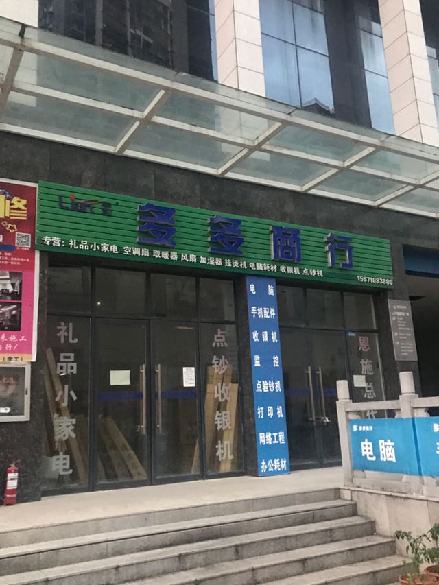 附近卖梯子的店_附近卖梯子的店价格是多少