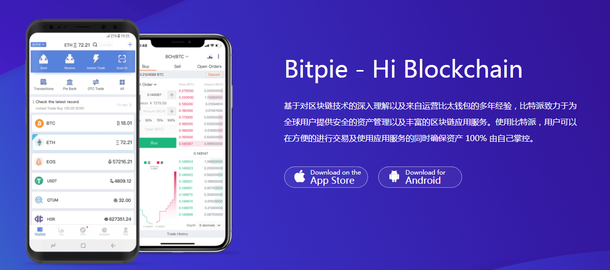 区块链钱包哪个最安全_区块链钱包哪个最安全好用