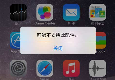 免费梯子软件推荐苹果手机_免费梯子软件推荐苹果手机版