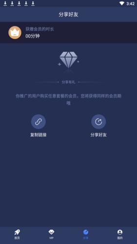 免费加速器ios下载安卓版苹果能用吗_免费加速器ios下载安卓版苹果能用吗知乎