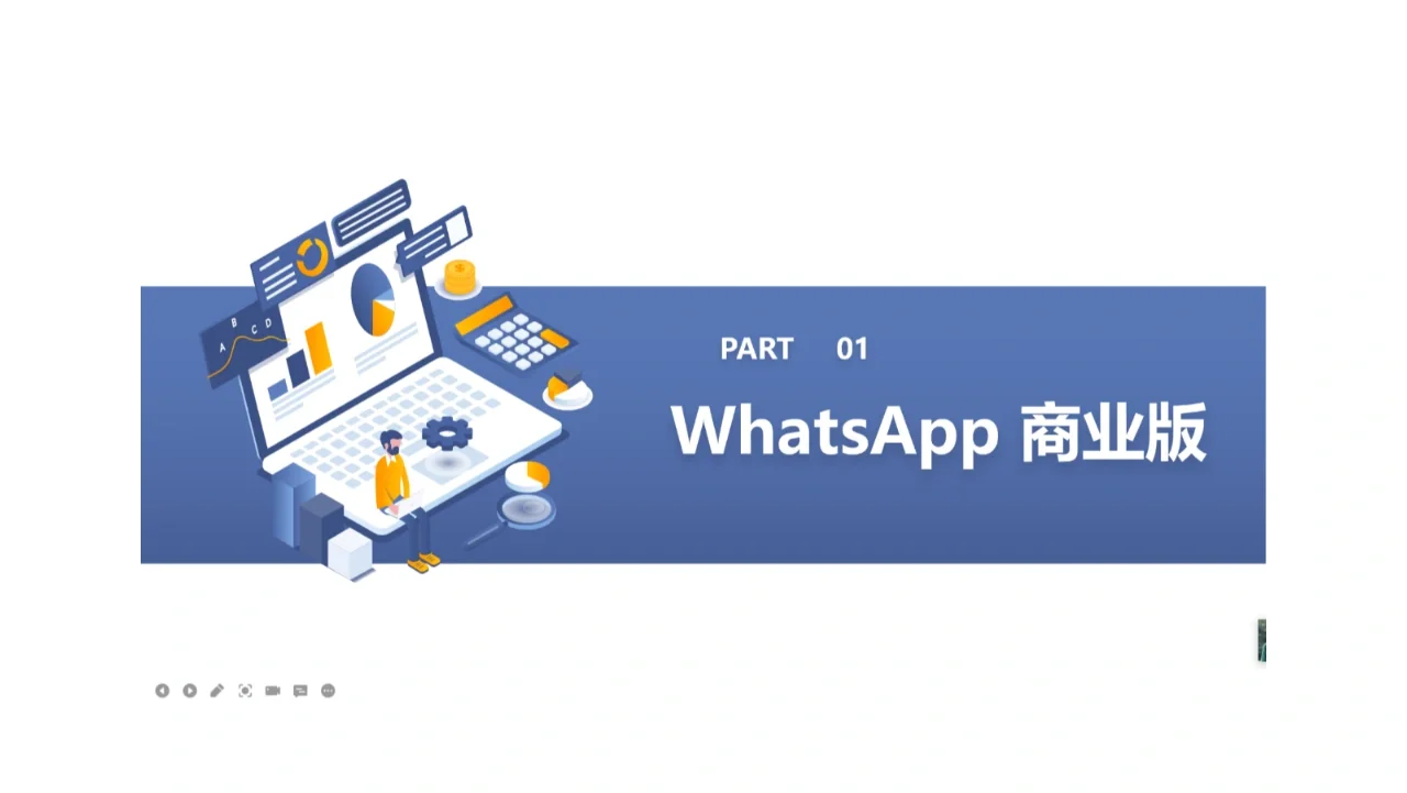 whatsappbusiness安卓版下载_whatsappbusiness安卓最新下载