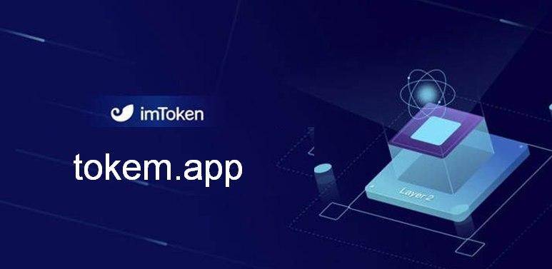 官网imtoken钱包旧版_国际抖音tiktok官网入口