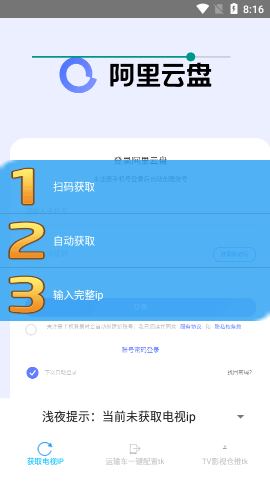 token下载安装_token下载app