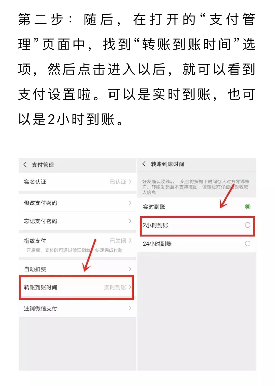明明转账成功却一直没到账的下载术的简单介绍