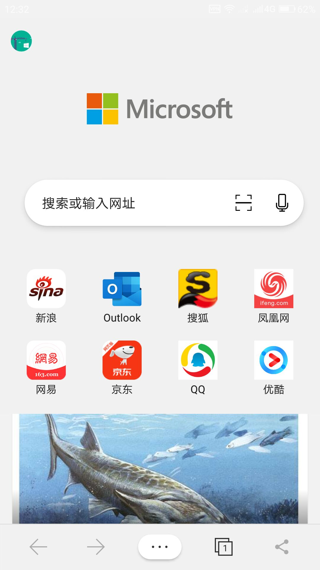 edge安卓版官网入口_edge browser for android