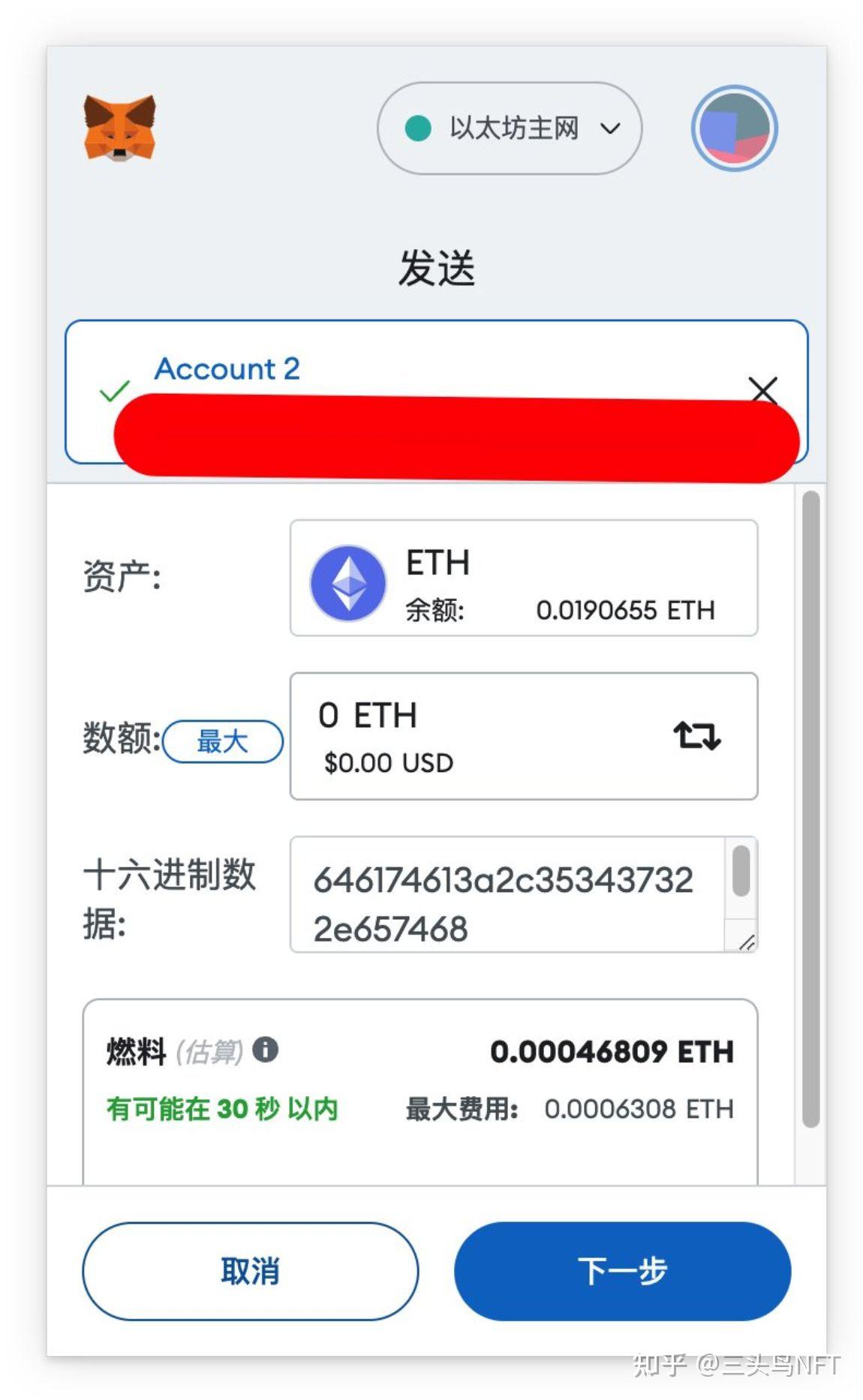 以太坊的网址_以太坊网址主要有什么功能
