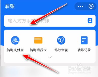 交易所的币怎么转到钱包_交易所的币转到另一个交易所