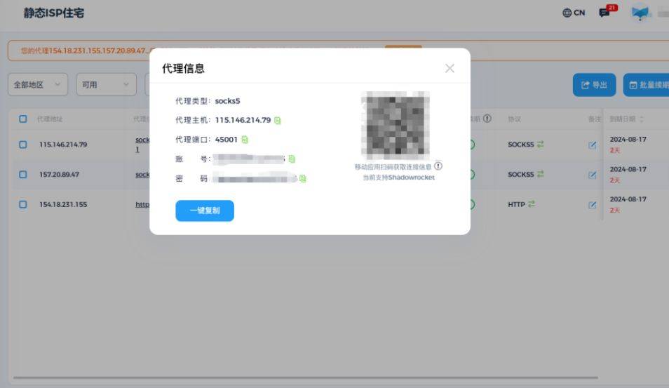 whatsapp国内如何注册_whatsapp国内手机怎么注册
