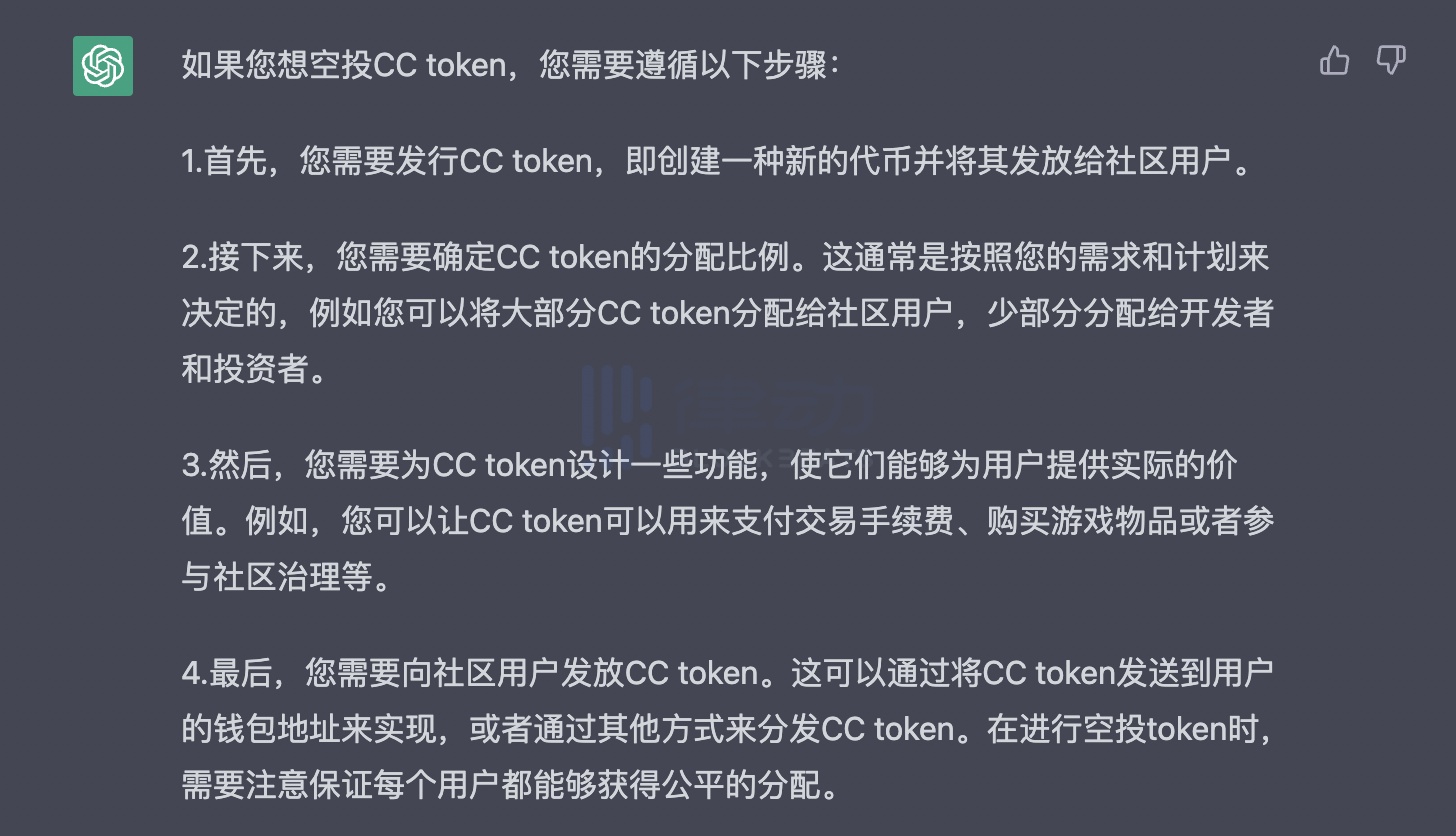 关于tokentoken官网20的信息