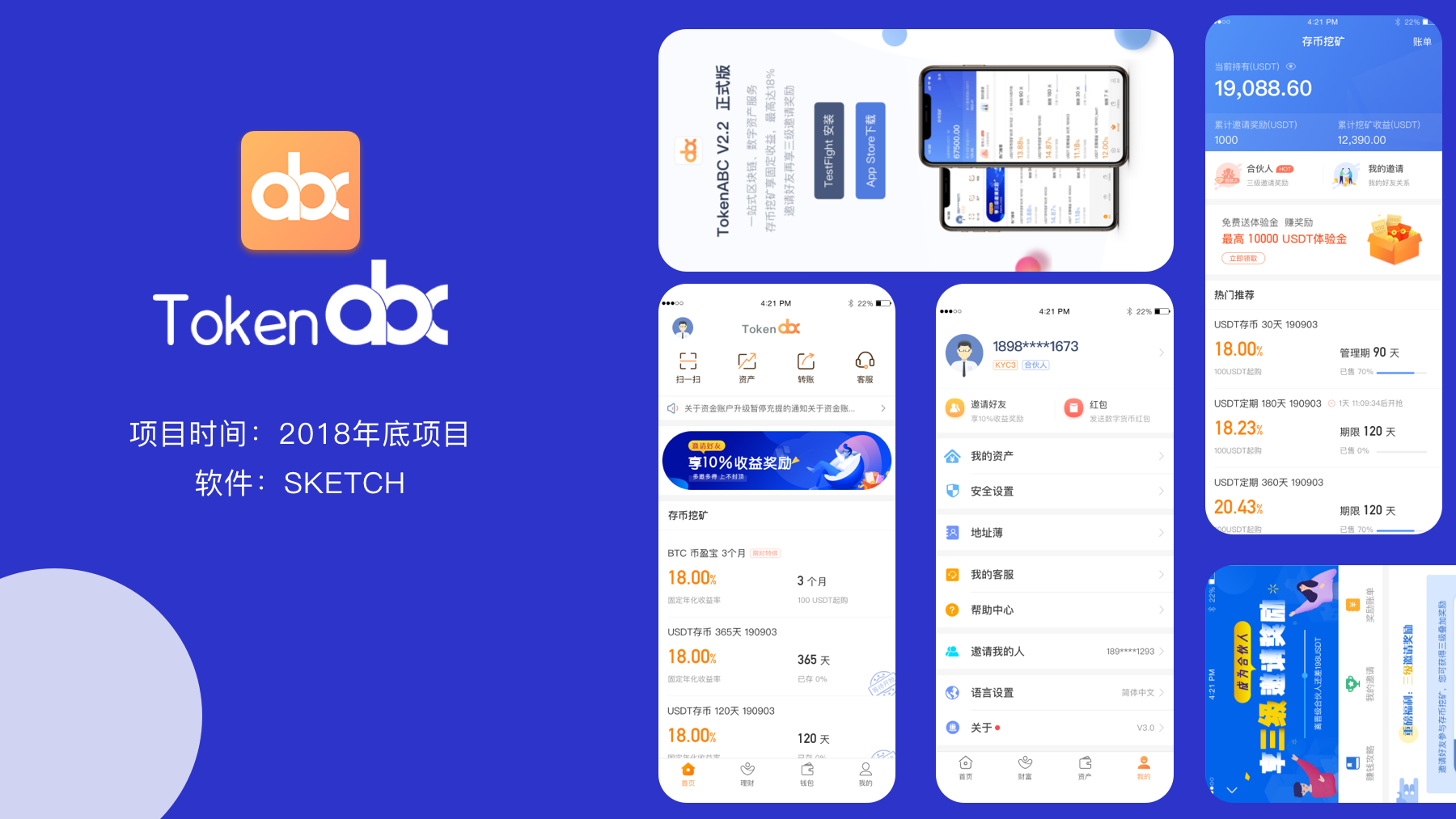 tp钱包下载2024_tp钱包2024最新版