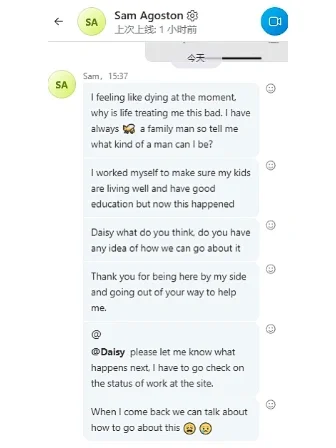 英语skype是什么意思_skype是什么意思中文翻译