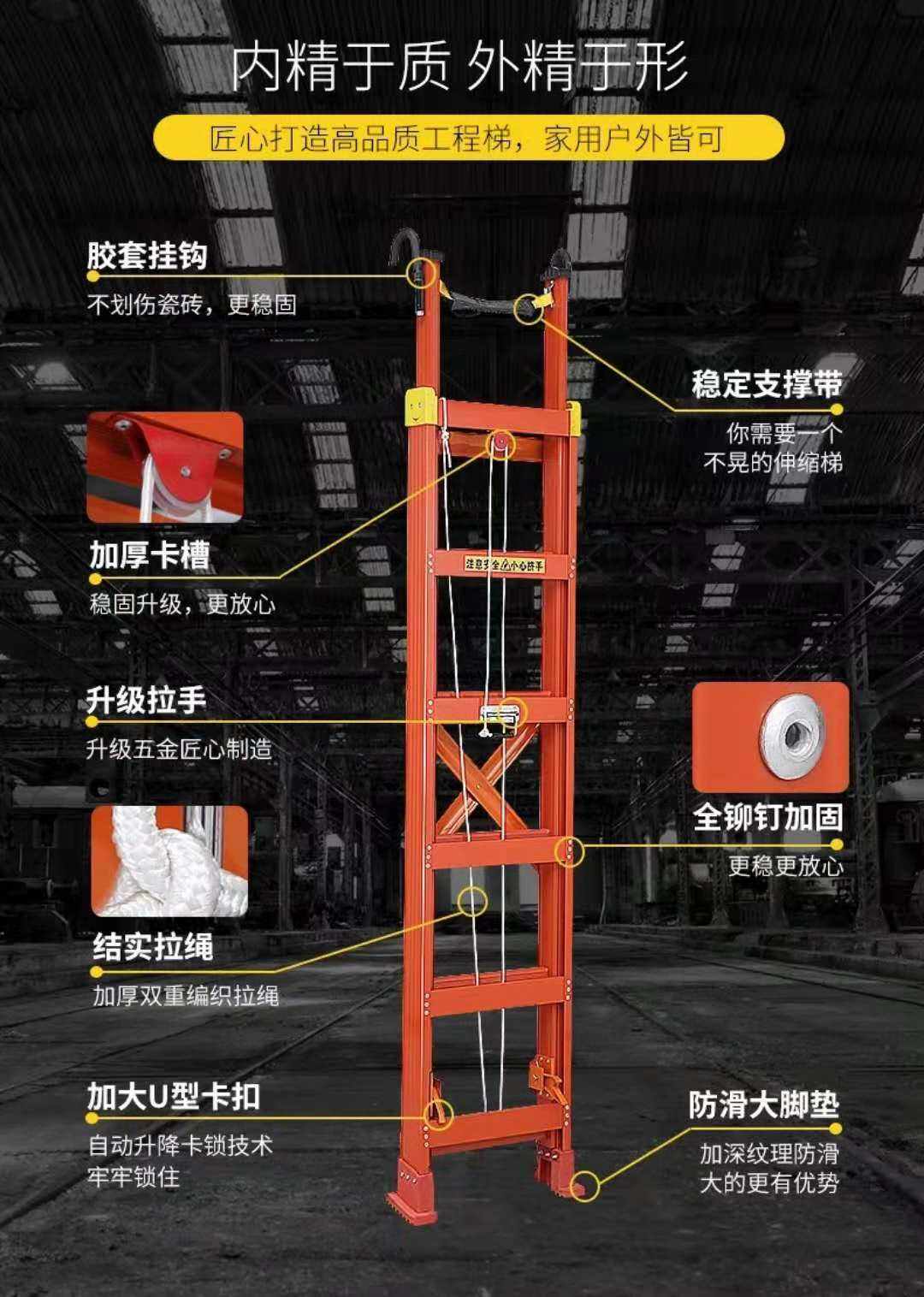 梯子种类及用途_梯子种类及用途大全