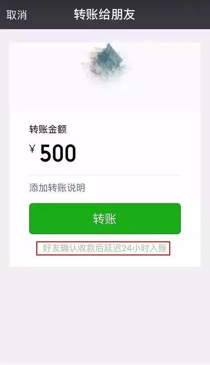 token钱包不能转账是什么原因_tokenpocket钱包转不出去