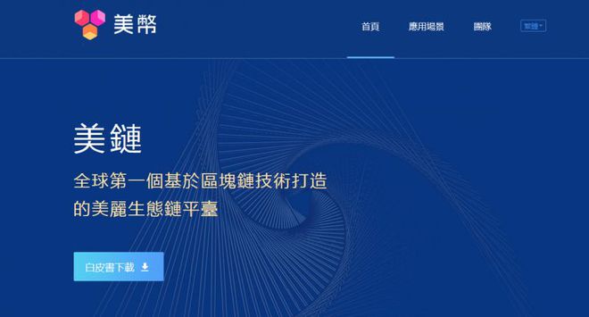 token转账一直等待确认_imtoken转账一直等待确认