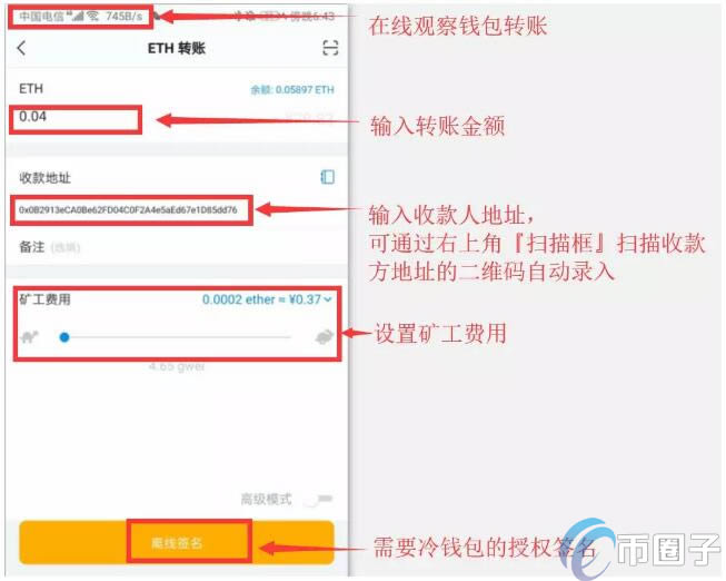 怎样下载冷钱包_下载冷钱包app