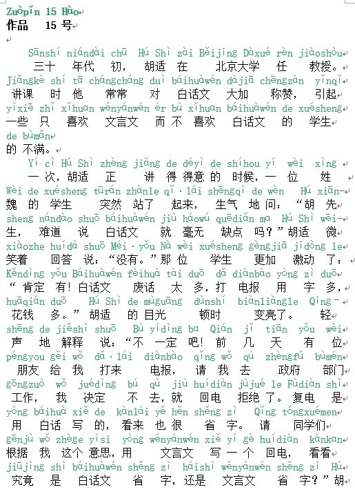 耳朵里有发电报的声音怎么回事_耳朵里有发电报的声音怎么回事儿