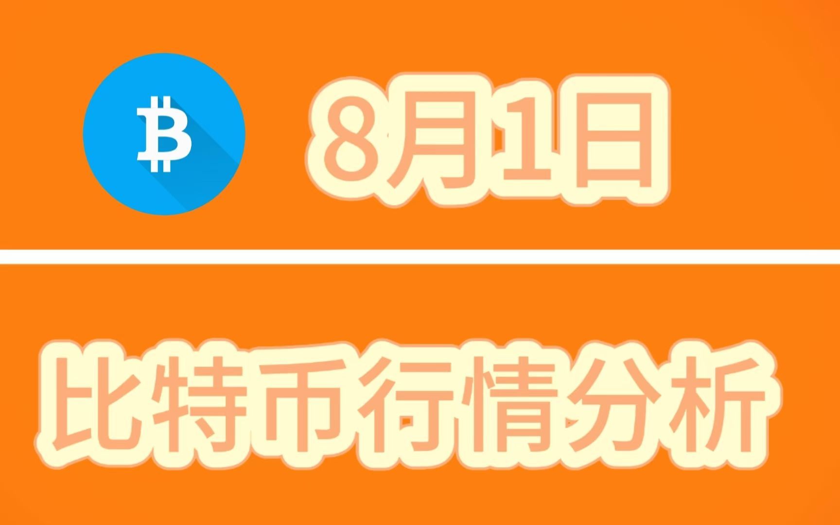 虚拟币包含哪些币种_虚拟币包含哪些币种呢