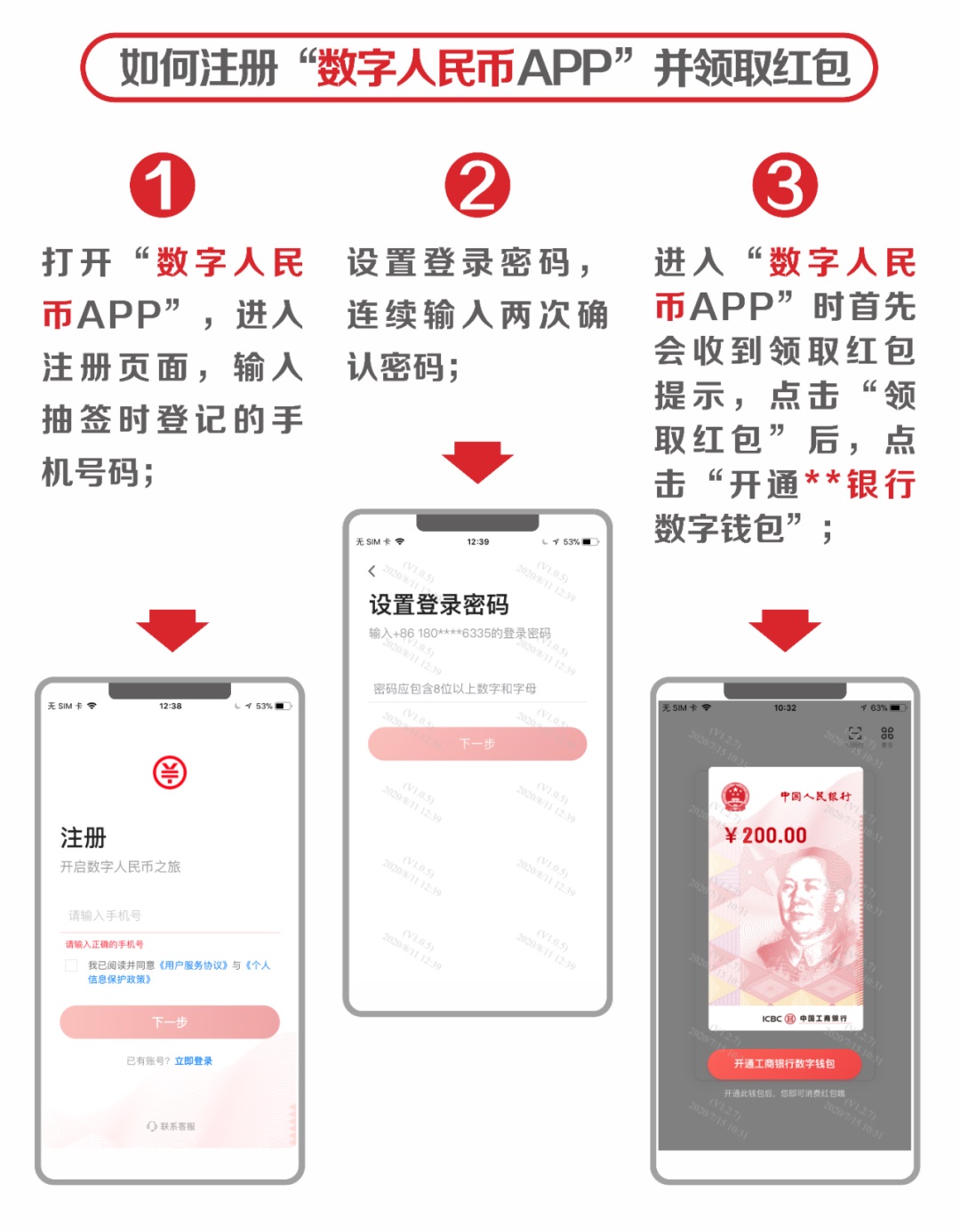 数字钱包app下载_数字钱包app下载官方