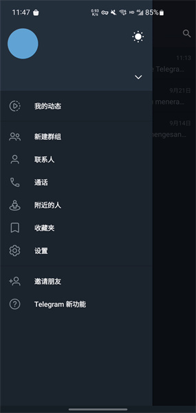 telegreat安卓手机_telegreat安卓手机怎么下载