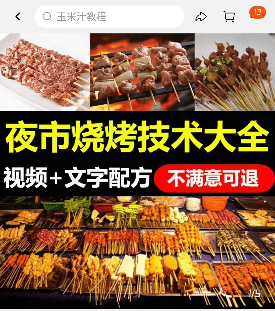 飞机软件偏门生意项目大全_冷门小生意40个偏门冷门生意