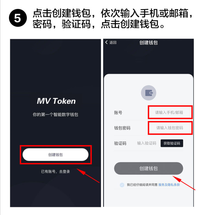 token钱包地址下载_tokenall钱包下载
