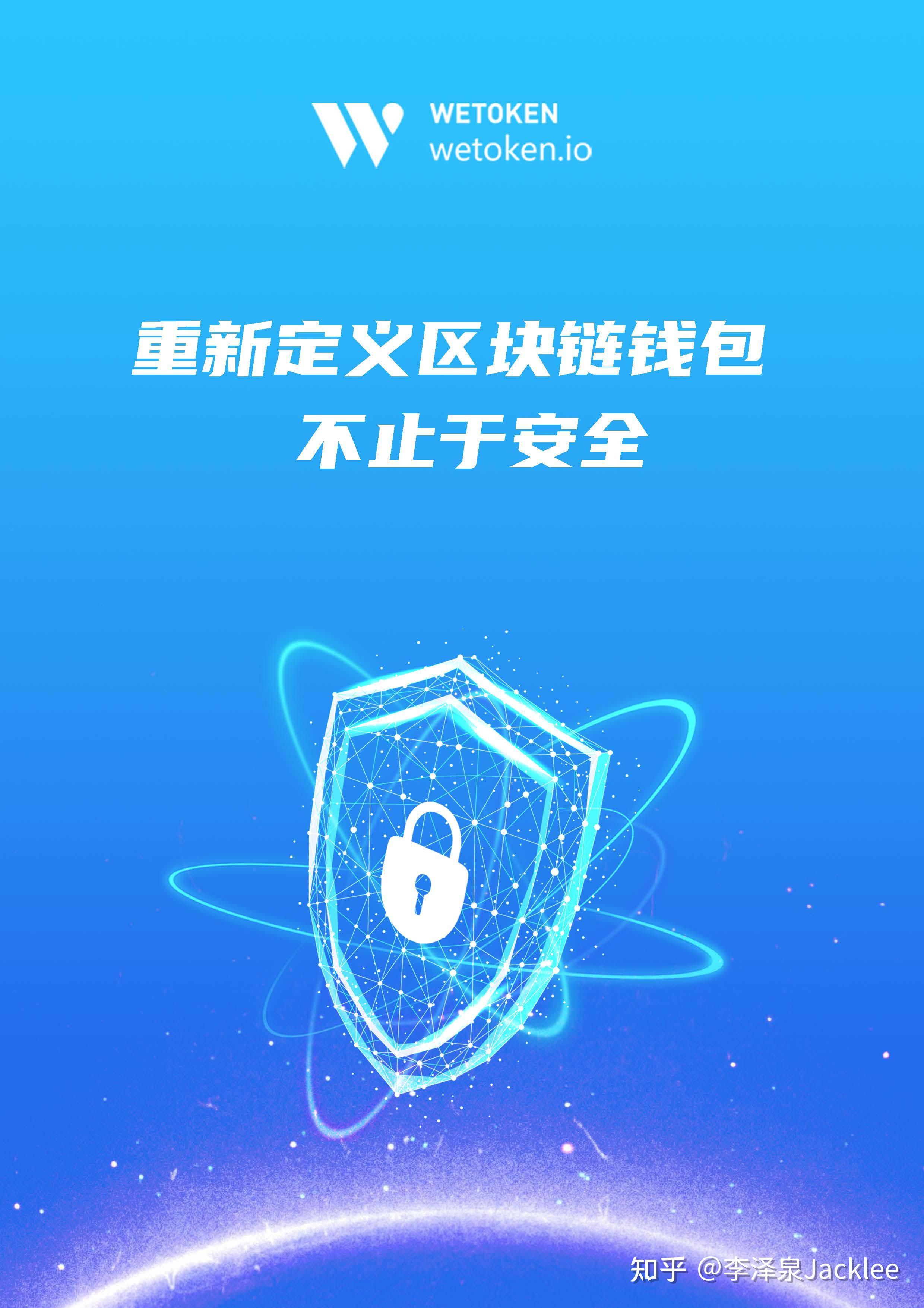 token钱包安装_tokenpackage钱包
