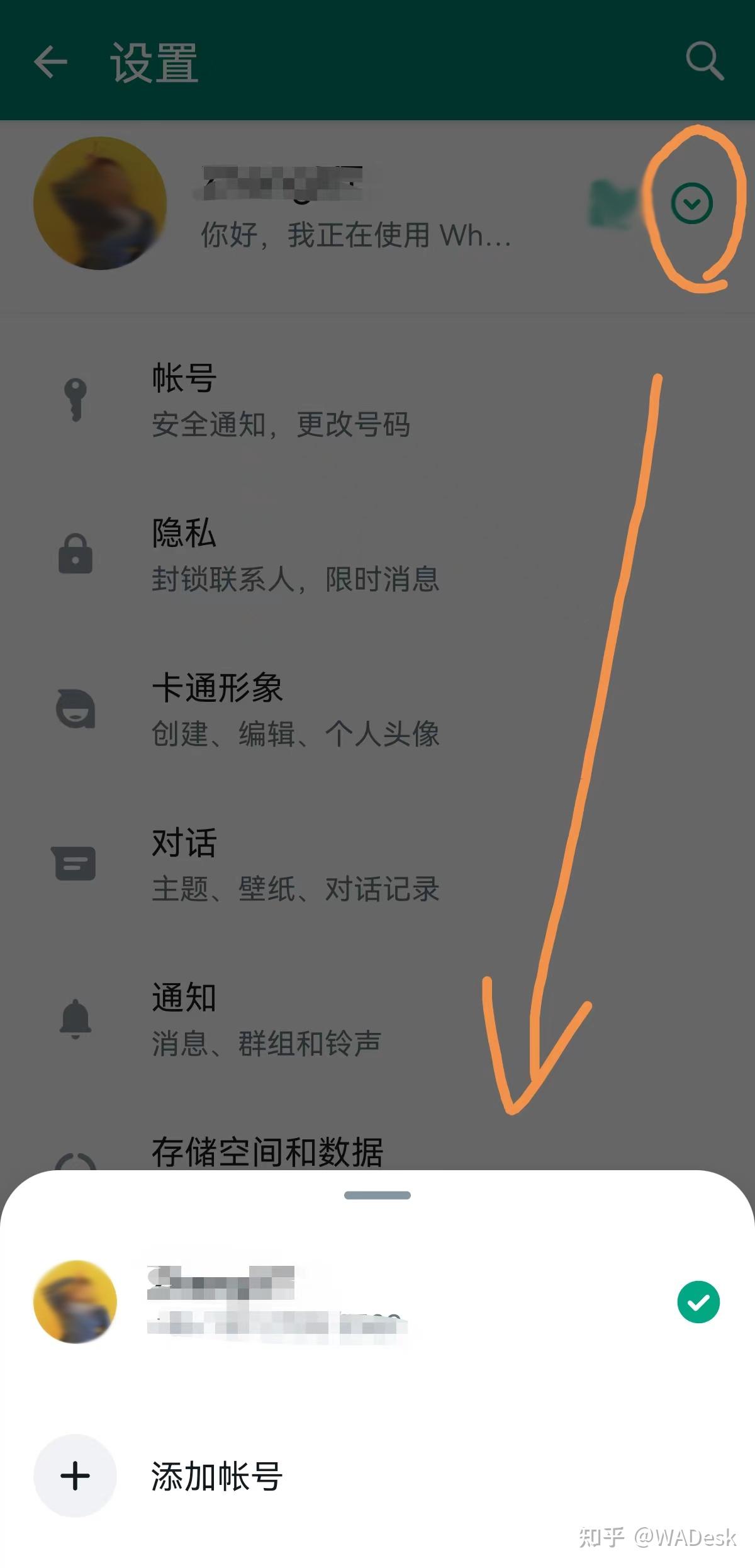 whatsapp手机端_whatsapp手机端怎么下载