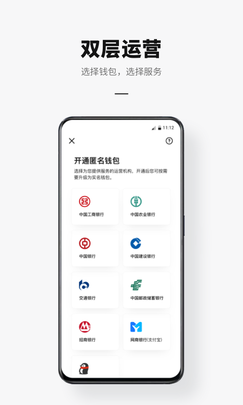 okpay钱包官网下载app的简单介绍