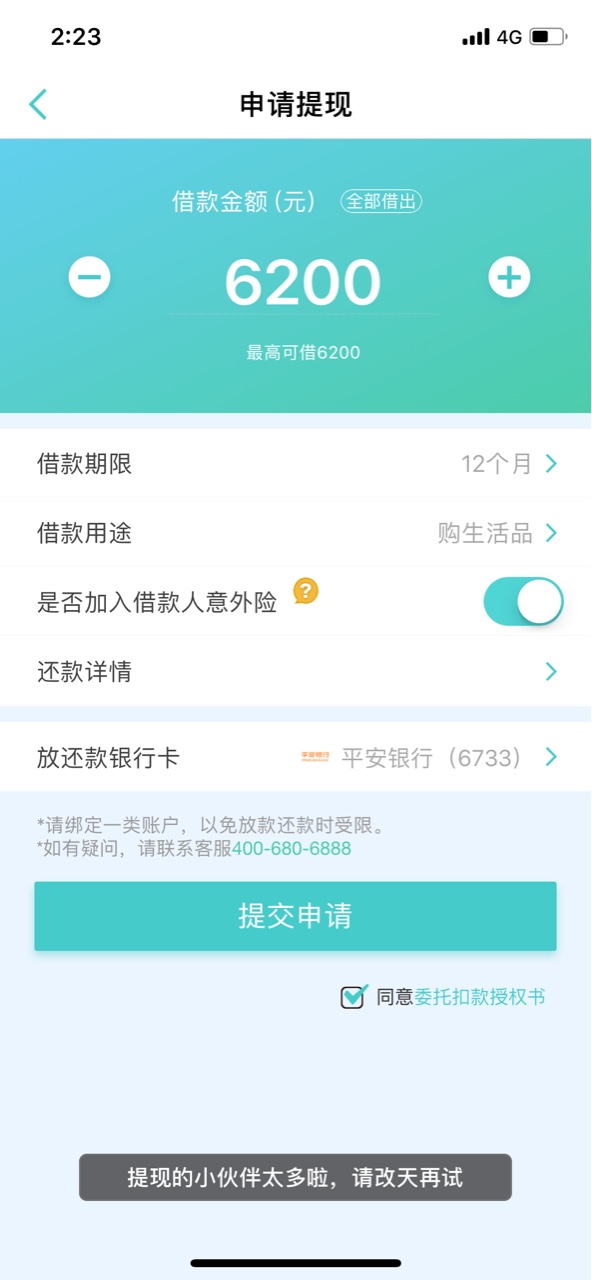 虚拟钱包哪个好下款_虚拟钱包哪个好下款快