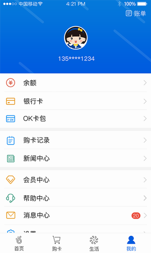 okpay钱包_okpay钱包地址怎么查询