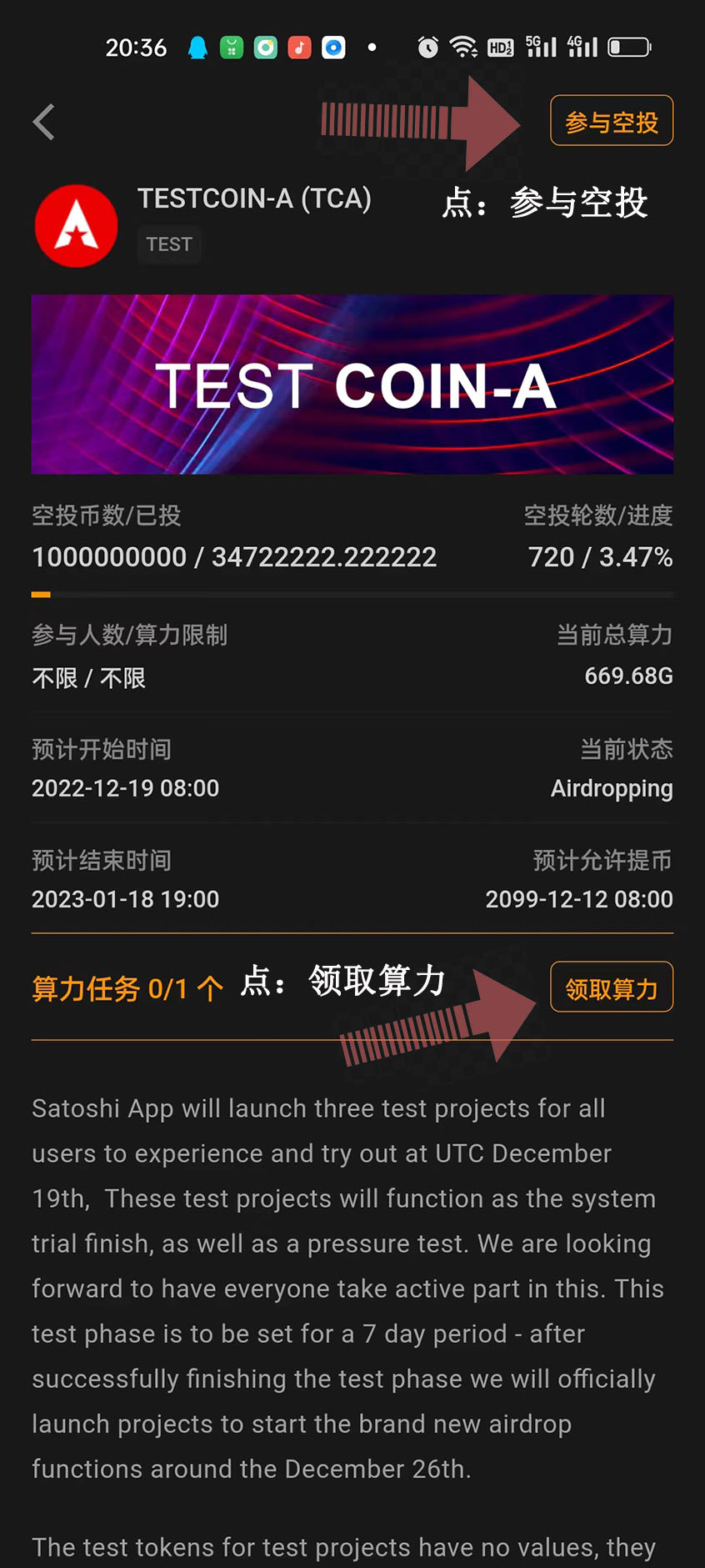 core列入上币线路图的简单介绍