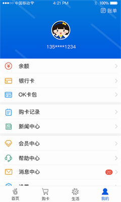 okpay钱包苹果下载_okpay钱包苹果下载不了