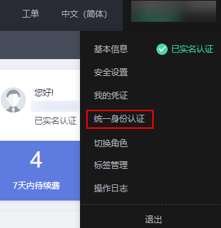 获取Token失败是什么意思_获取Token失败是什么意思翻译
