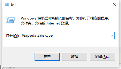 win10skype自启动_win10skype怎么关闭开机启动