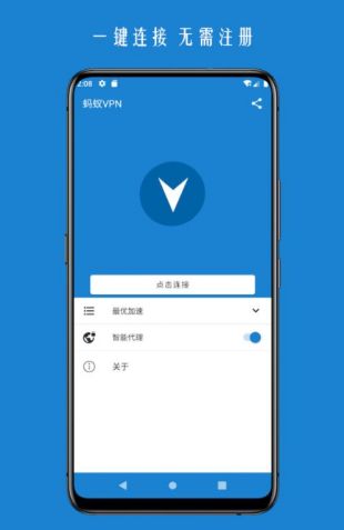 外网加速器推荐免费使用_外网加速器免费版官方下载