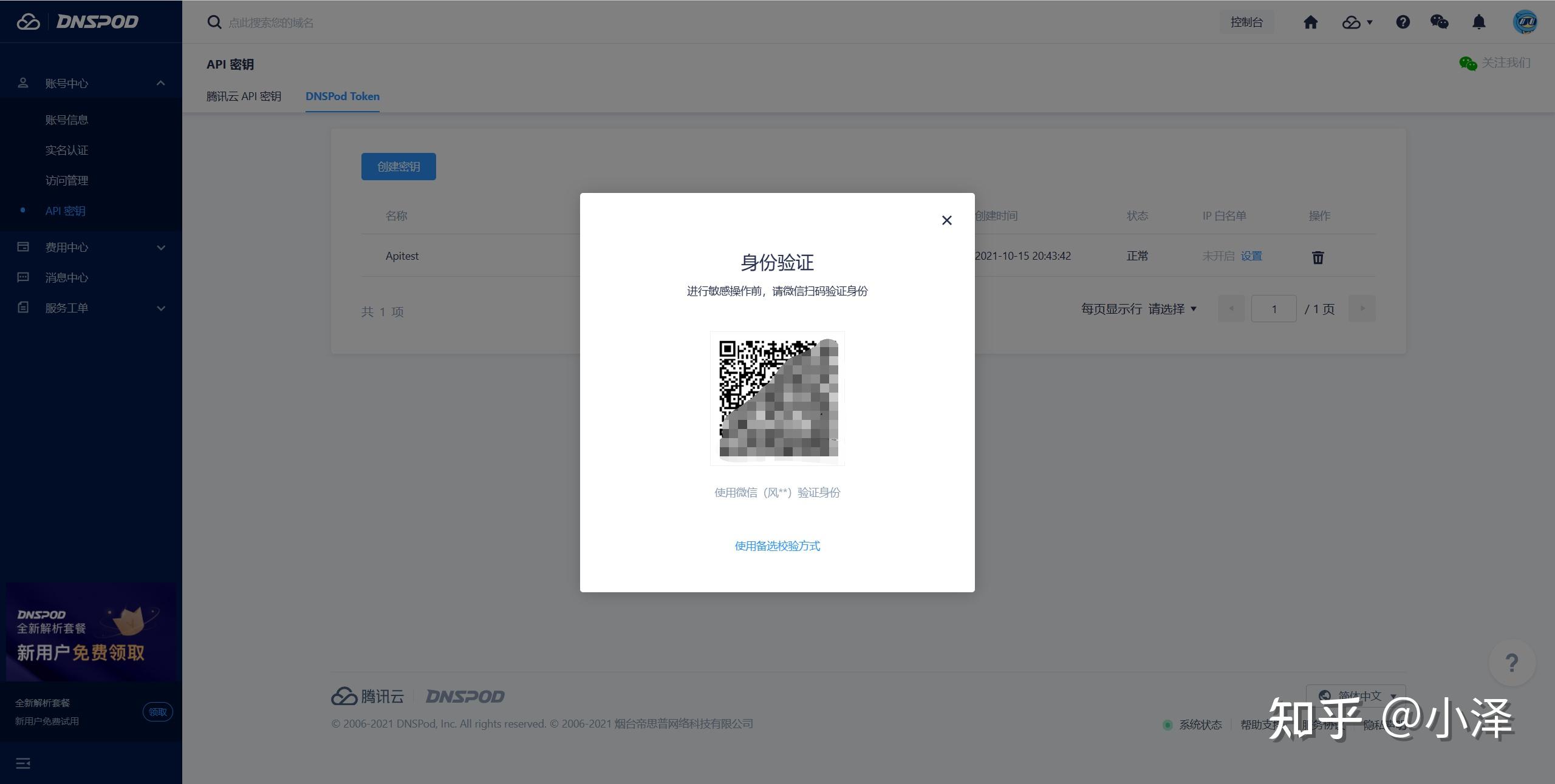 idtokencom找回密码_imtoken密码忘记了怎么修改密码