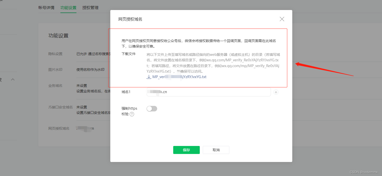 token官网_token官网下载网址