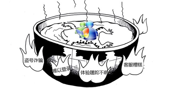 skype官方客服_skype客服电话号码